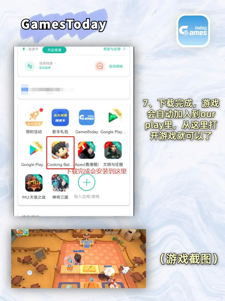 九游老哥俱乐部登录下载截图3