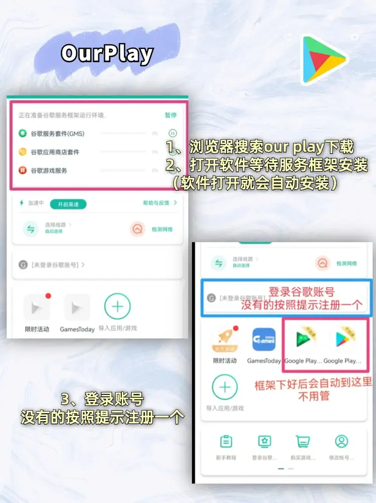 九游老哥俱乐部登录下载截图1